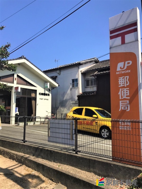 その他　松崎郵便局（その他）まで800m
