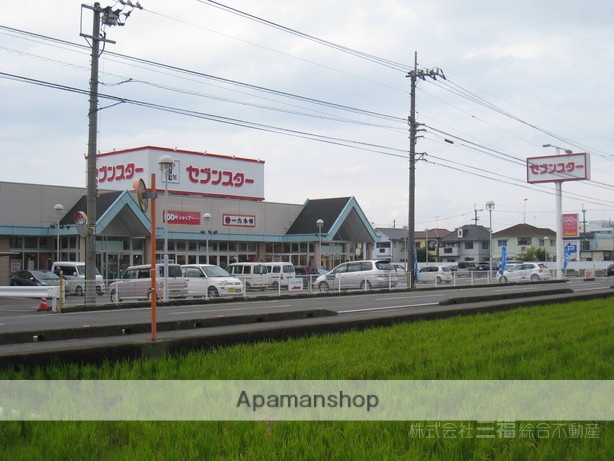 スーパー　セブンスター別府店（スーパー）まで709m