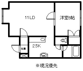 エミーコーポIIの間取り