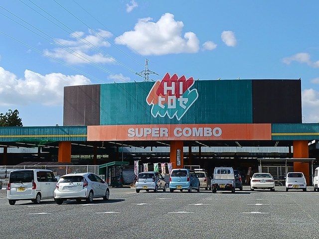 ホームセンター　HI ヒロセ松橋店（ホームセンター）まで100m