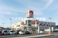 スーパー　山陽マルナカ山陽店（スーパー）まで2587m