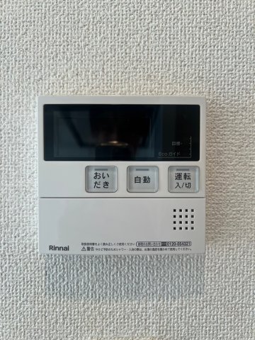 【大田区中馬込のマンションのその他設備】