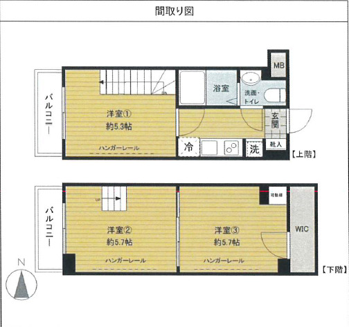 【大田区中馬込のマンションの間取り】