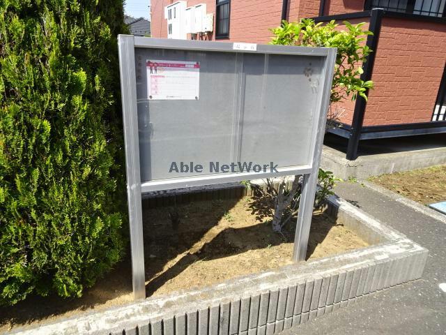 その他　その他