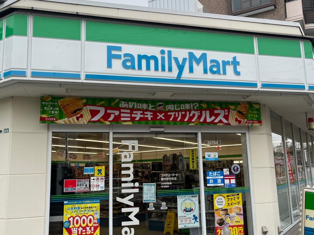 【豊中市若竹町のマンションのコンビニ】