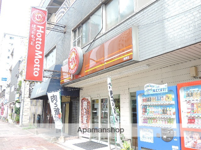 飲食店　ほっともっと小倉木町店（飲食店）まで495m