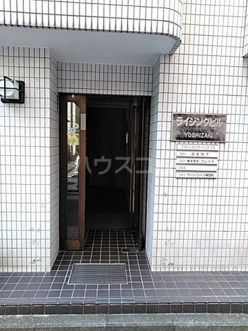 【横浜市西区浅間町のマンションのエントランス】