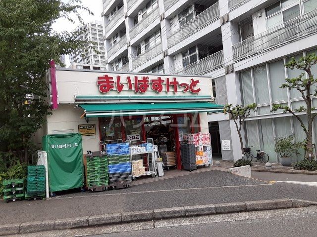 【横浜市西区浅間町のマンションのスーパー】