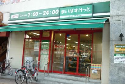 【神奈川新町コーポのスーパー】