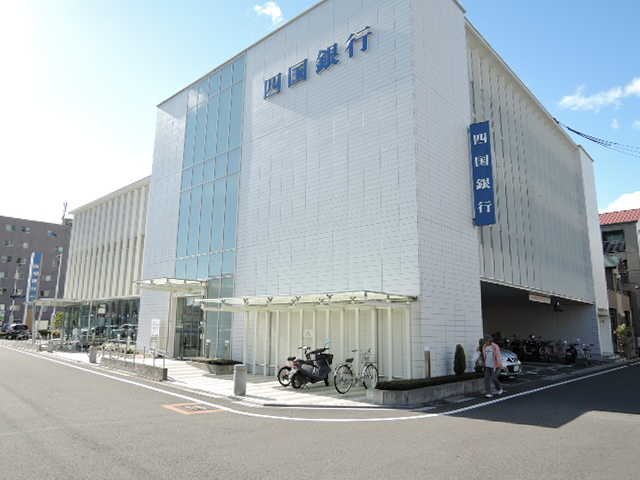 銀行　四国銀行よさこい咲都支店（銀行）まで406m