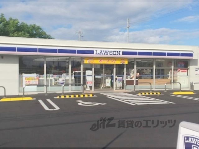 コンビニ　ローソン彦根野良田店（コンビニ）まで400m