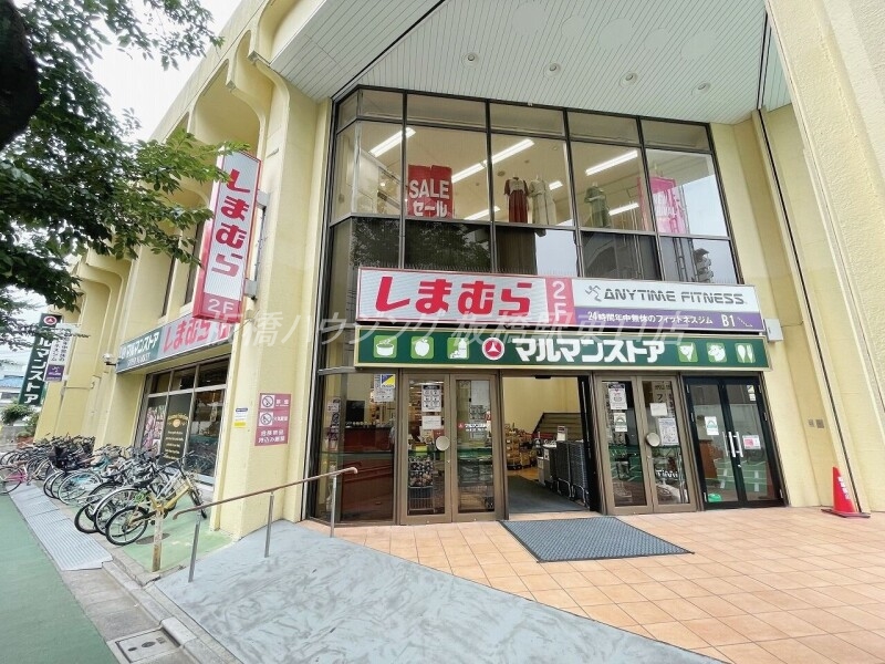 スーパー　マルマンストア椎名町店（スーパー）まで356m