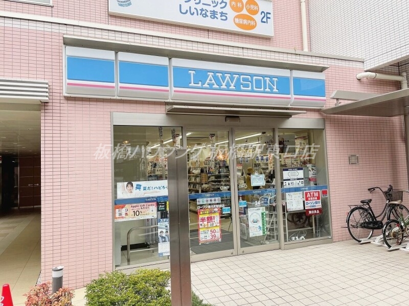 コンビニ　ローソン椎名町駅前店（コンビニ）まで336m