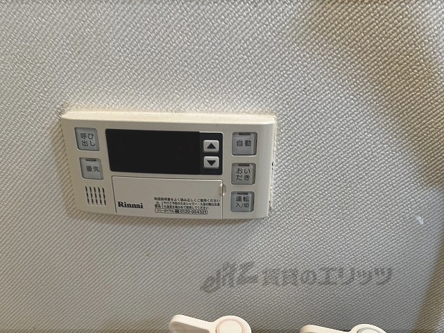 その他設備　給湯器リモコン