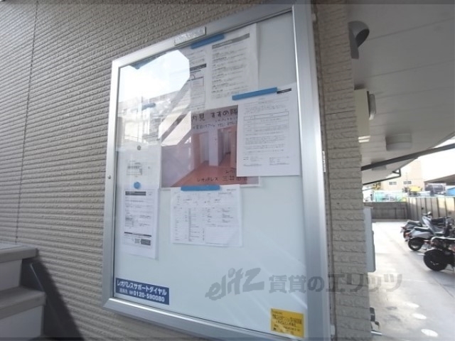 【京都市南区東九条南河辺町のマンションのエントランス】