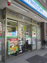 コンビニ　ファミリーマート品川区役所前店（コンビニ）まで442m