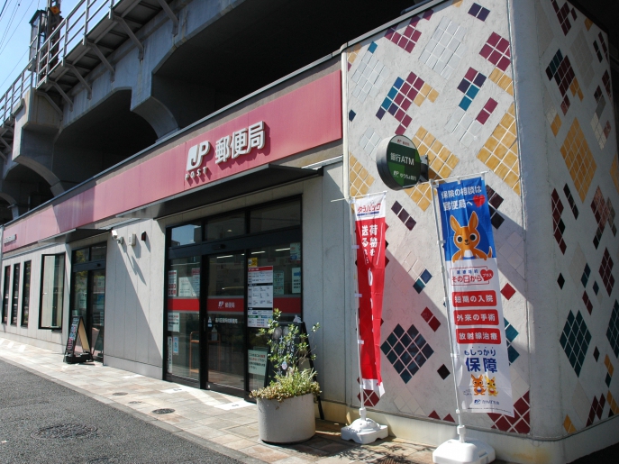 郵便局　品川区役所前郵便局（郵便局）まで586m