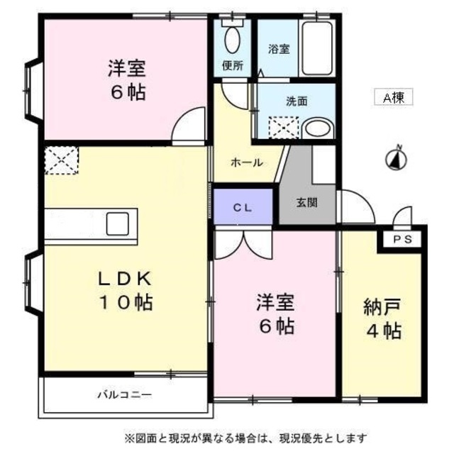 シティーハイツ　ルピナスＡ棟の間取り