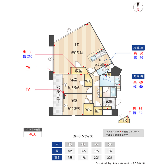 アイタワーの間取り