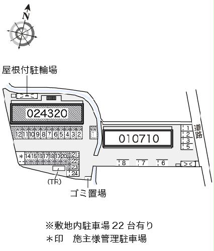 【レオパレス赤とんぼのその他】