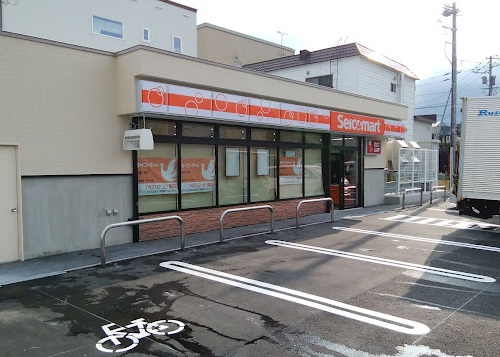 コンビニ　セイコーマート清田7条店（コンビニ）まで161m