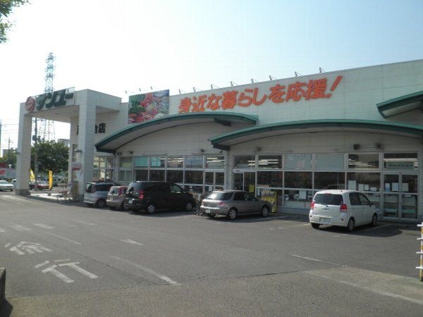 スーパー　サンユー戸祭台店（スーパー）まで1002m