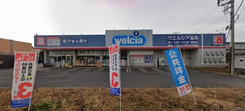 【セジュールホンダA棟のドラックストア】