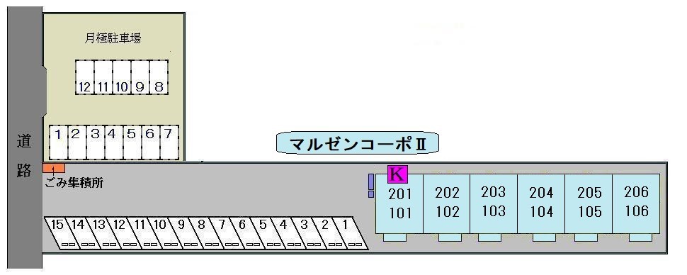 【マルゼンコーポ　IIのその他】