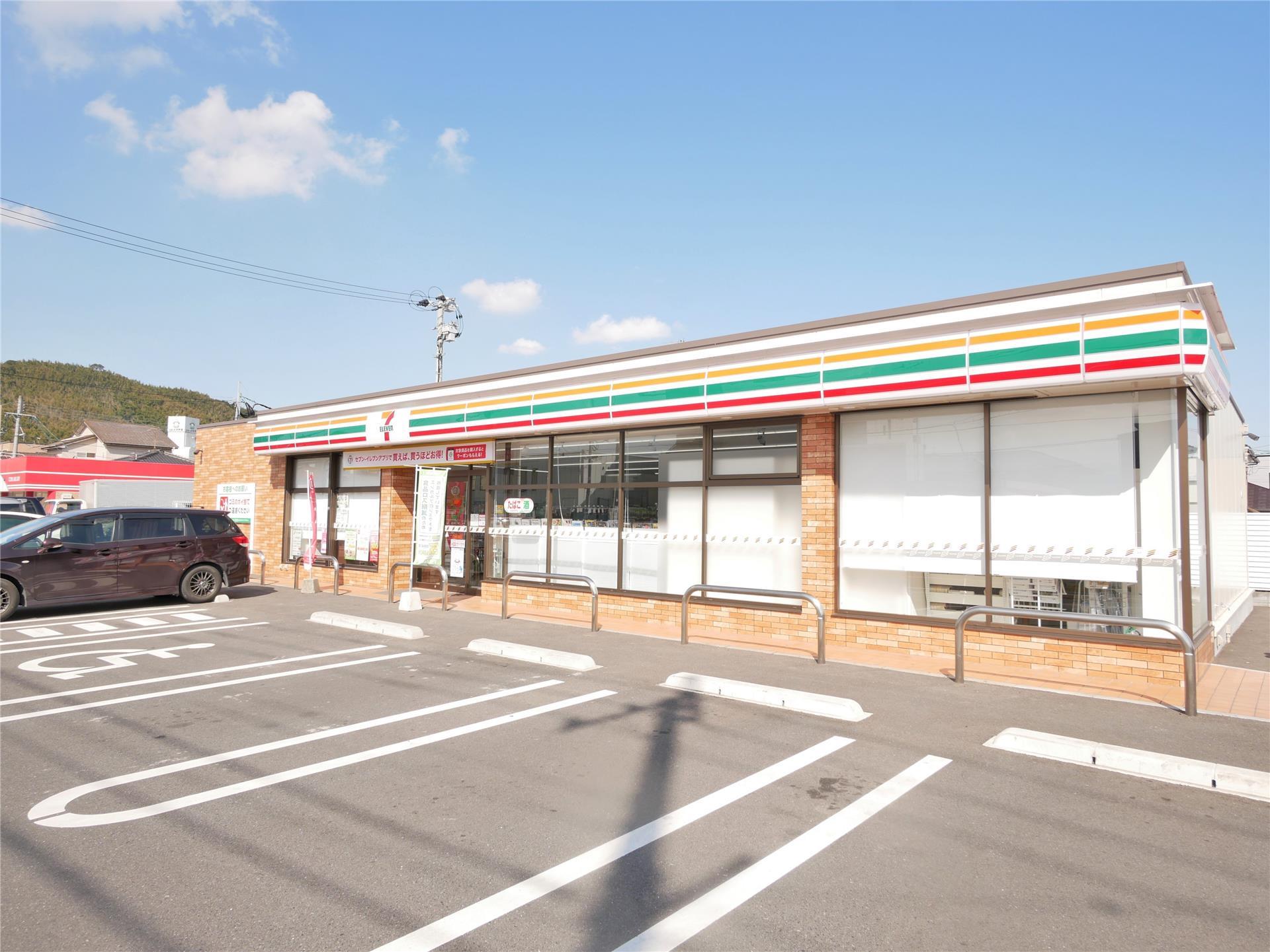 コンビニ　セブンイレブン小倉徳力新町店（コンビニ）まで280m