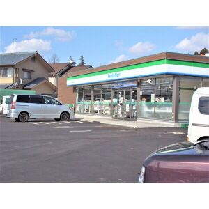 コンビニ　ファミリーマート新津朝日店（コンビニ）まで556m