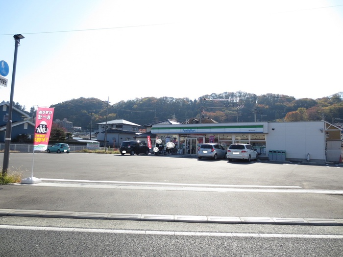 コンビニ　ファミリーマート（コンビニ）まで1700m