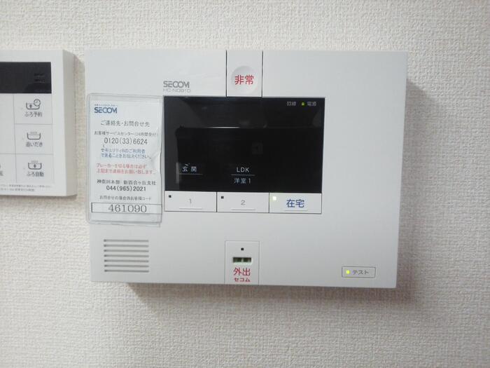 セキュリティ　セキュリティー安心の物件です★