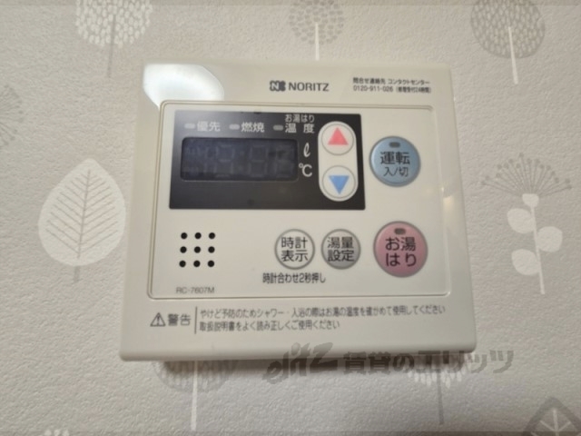 その他設備　給湯器リモコン