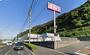 ドラックストア　ディスカウントドラッグコスモス中山店（ドラッグストア）まで1292m