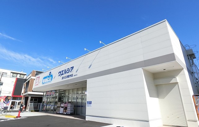 ドラックストア　ウエルシア淀川三津屋中店（ドラッグストア）まで722m