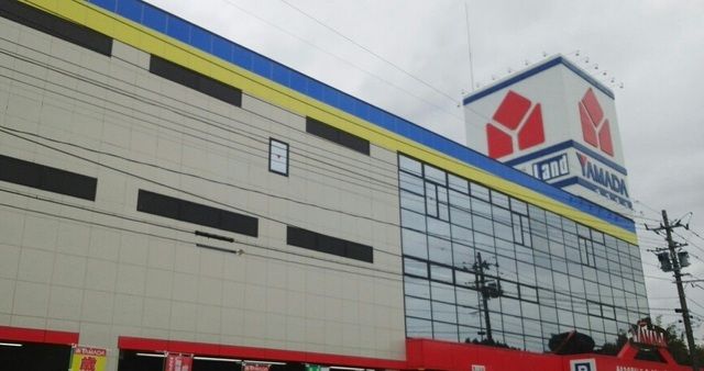 その他　ヤマダデンキ（その他）まで300m