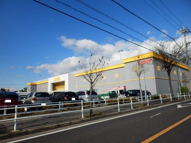 ショッピングセンター　アピタ 緑店（ショッピングセンター）まで526m