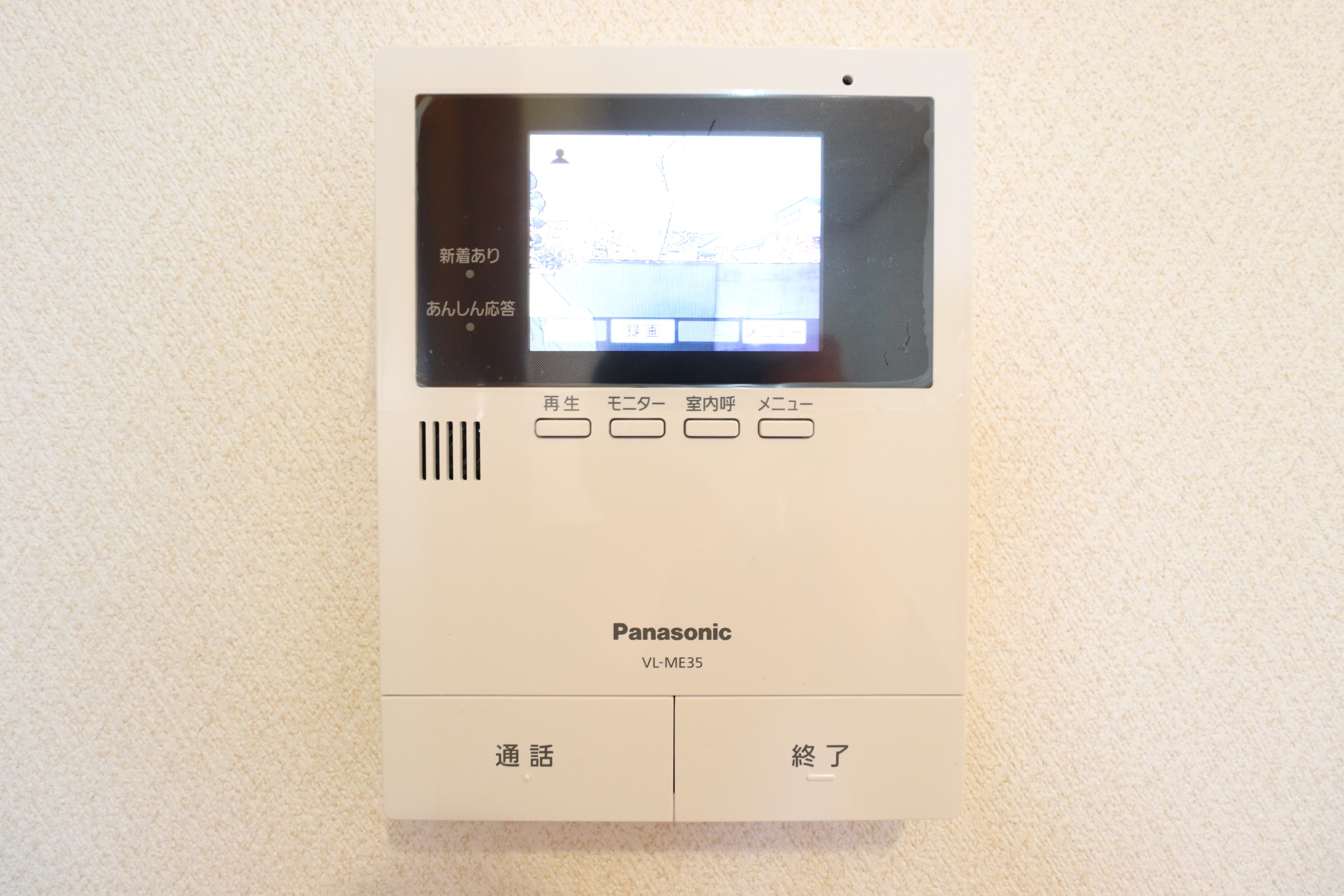 セキュリティ　モニター付きで安心のインターホン！