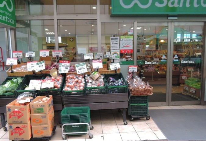 スーパー　Santoku石原店（スーパー）まで632m