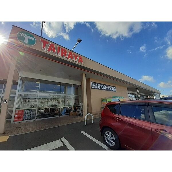 スーパー　ＴＡＩＲＡＹＡ　つくば大穂店（スーパー）まで2350m