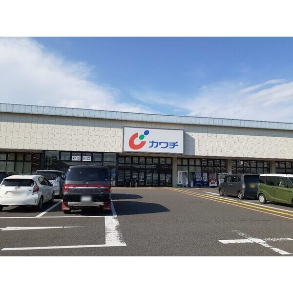 ドラックストア　カワチ薬局　つくば大穂店（ドラッグストア）まで2050m
