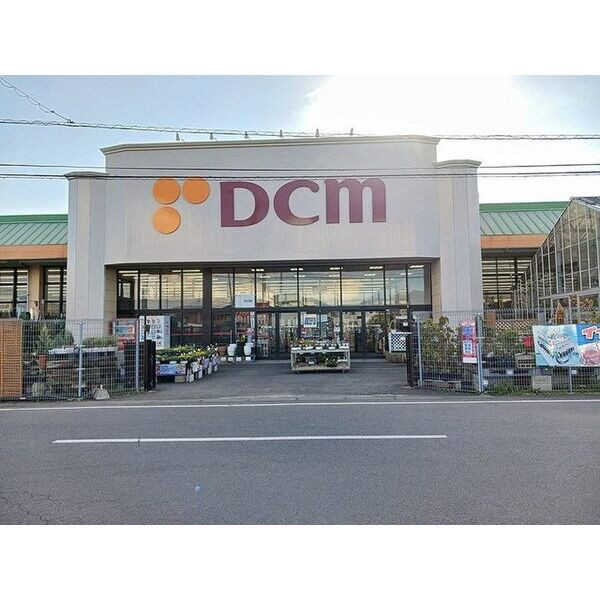 ホームセンター　ＤＣＭ　つくば大穂店（ホームセンター）まで2550m