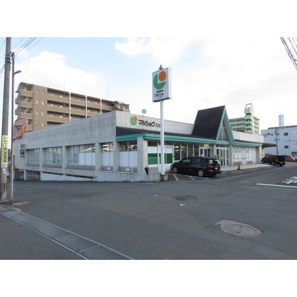 スーパー　グリーンコープ生協おおいた別府店（スーパー）まで648m