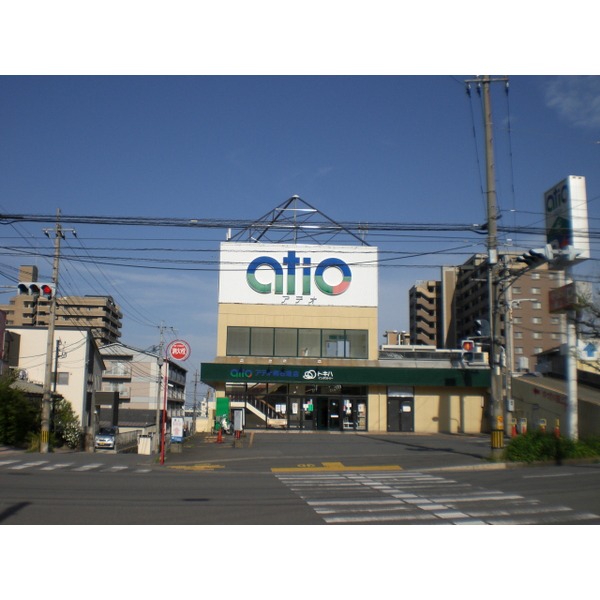 スーパー　グリーンコープ生協おおいた別府店（スーパー）まで648m