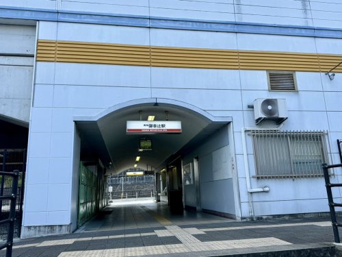 コンビニ　ファミリーマート 橋本御幸辻店（コンビニ）まで639m