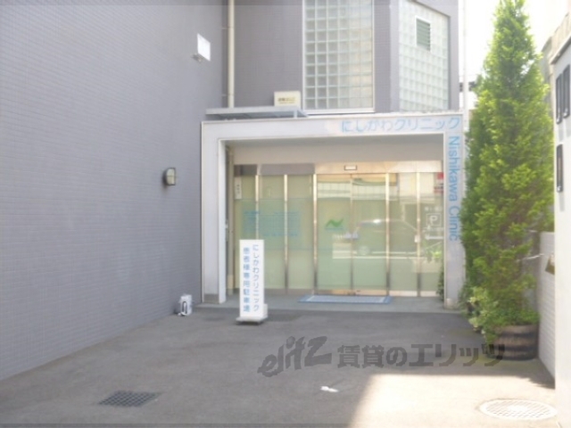 病院　にしかわクリニック（病院）まで520m