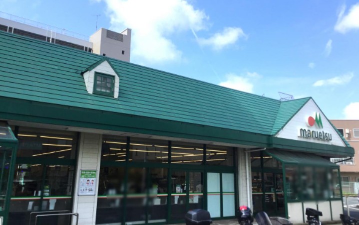 スーパー　maruetsu(マルエツ) 子母口店（スーパー）まで443m