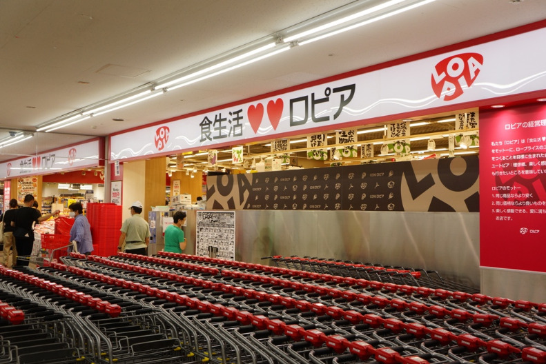 スーパー　ロピア 秦野店（スーパー）まで848m