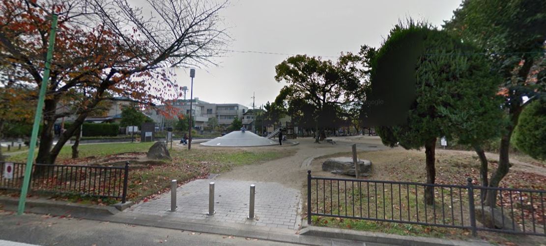 公園　大塚公園（公園）まで143m