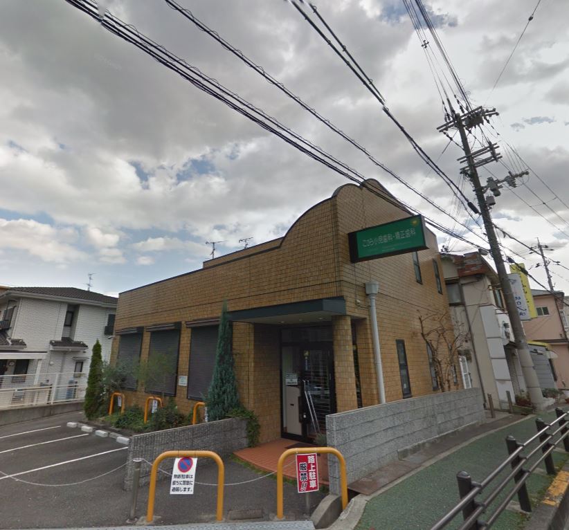 病院　こむら小児歯科・矯正歯科（病院）まで513m